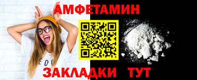 Альфа ПВП Балаково