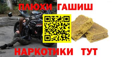 бутират Беслан