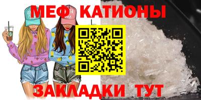 бутират Беслан