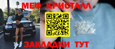 бутират Беслан