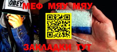 бутират Беслан