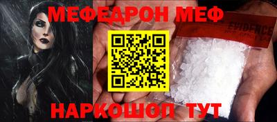 бутират Беслан