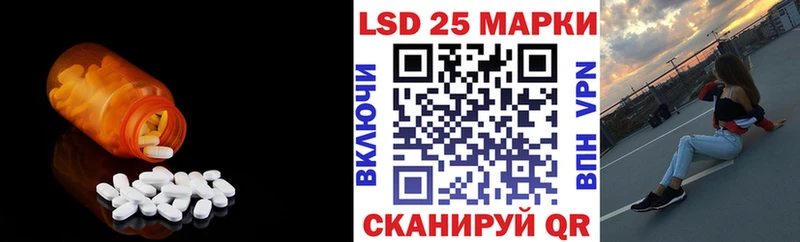 ЛСД экстази кислота  Сарапул 