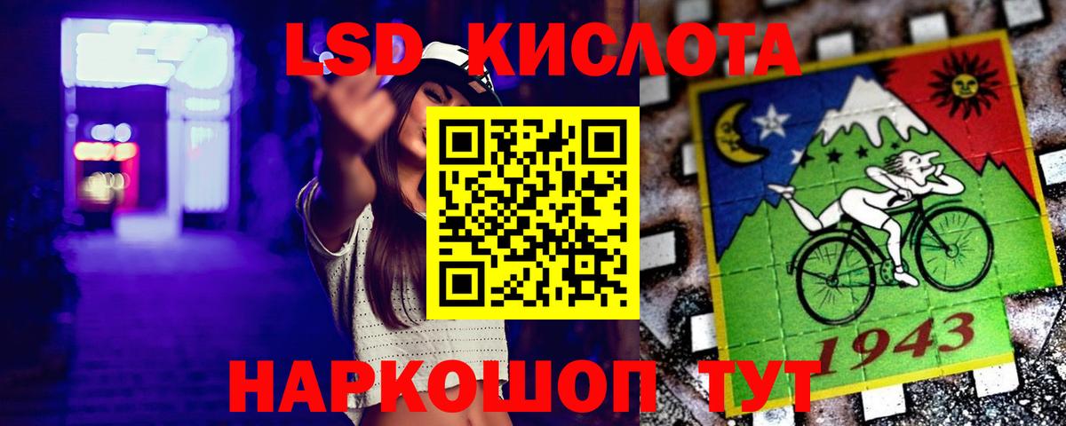 MEGA как войти  Сарапул  LSD-25 экстази кислота 