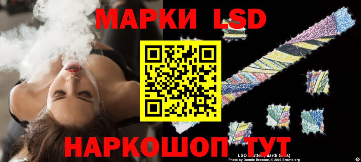 Сарапул  ЛСД экстази  ЛСД экстази ecstasy  Вход с VPN  Лсд 25 экстази кислота 