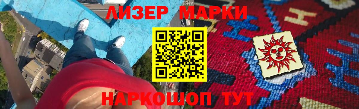 LSD-25 экстази кислота Сарапул