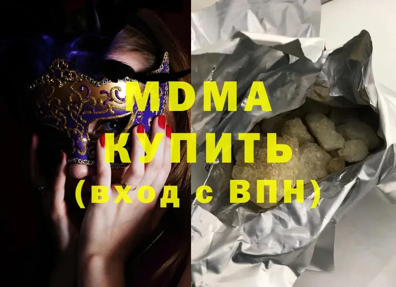 MDMA молли  наркошоп  Сарапул 