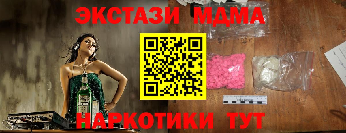 COCAIN  Вход с VPN  Конопля  МЕФ   Сарапул  ГАШИШ  Альфа ПВП СК кристаллы 