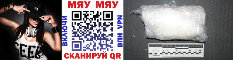 Мефедрон 4 MMC  Сарапул 