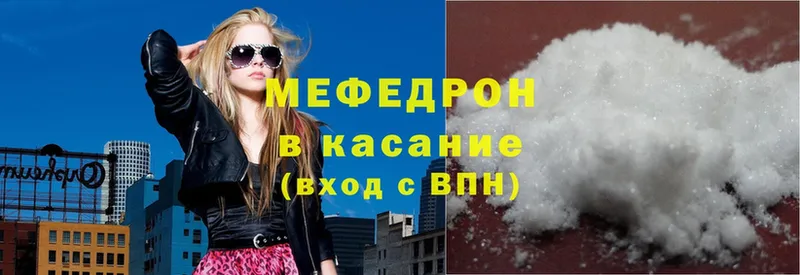 МЕФ mephedrone  где продают наркотики  Сарапул 