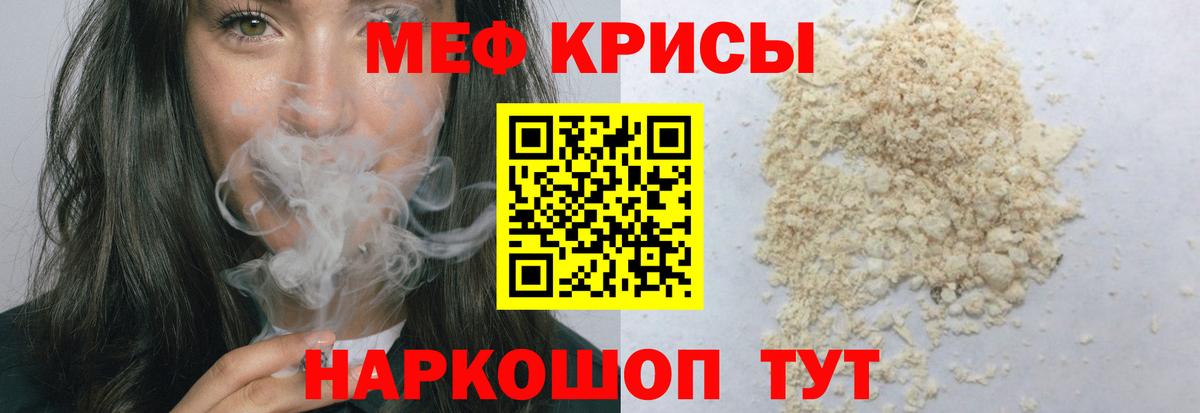 Cocaine  Мефедрон   Мефедрон   Сарапул  Alpha PVP СК кристаллы  Конопля  ГАШИШ 