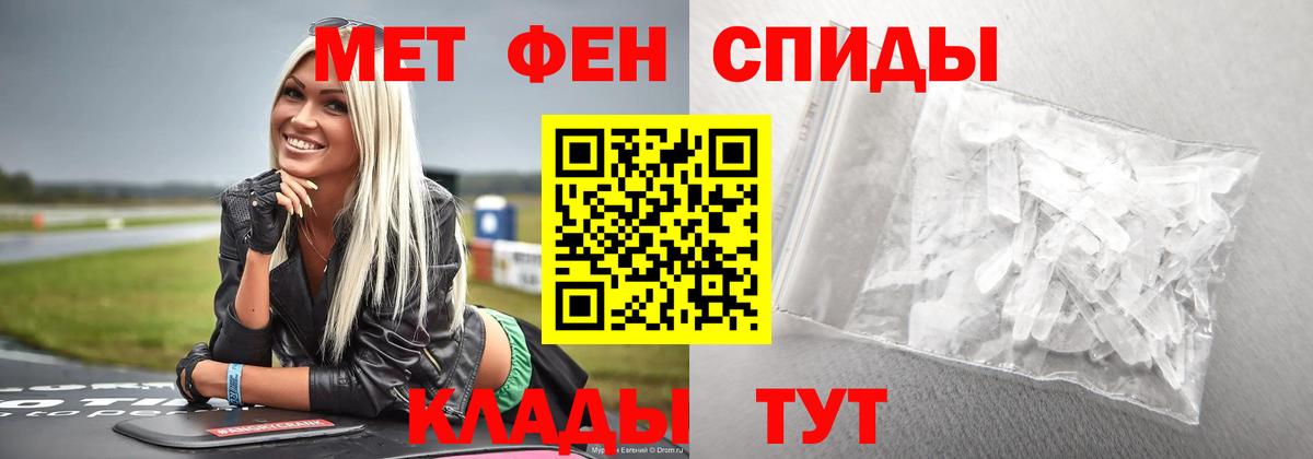 Сарапул  Метамфетамин пудра  Метамфетамин пудра  Вход с VPN 