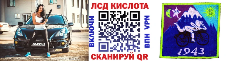 наркота  Сарапул  Марки 25I-NBOMe 1,8мг 