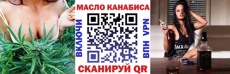 ТГК Wax  Сарапул 
