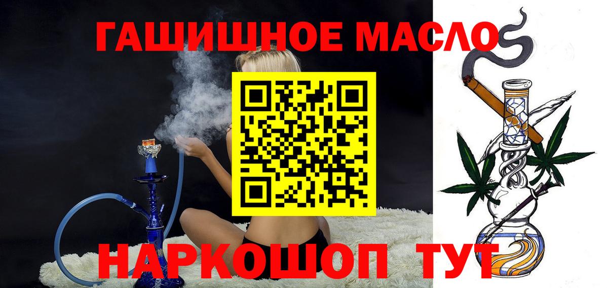 Дистиллят ТГК Wax Сарапул