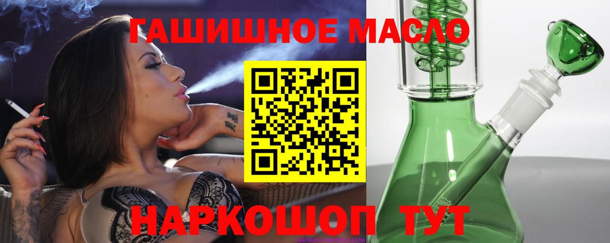 ТГК Wax  Вход с VPN  что такое наркотик  Сарапул 