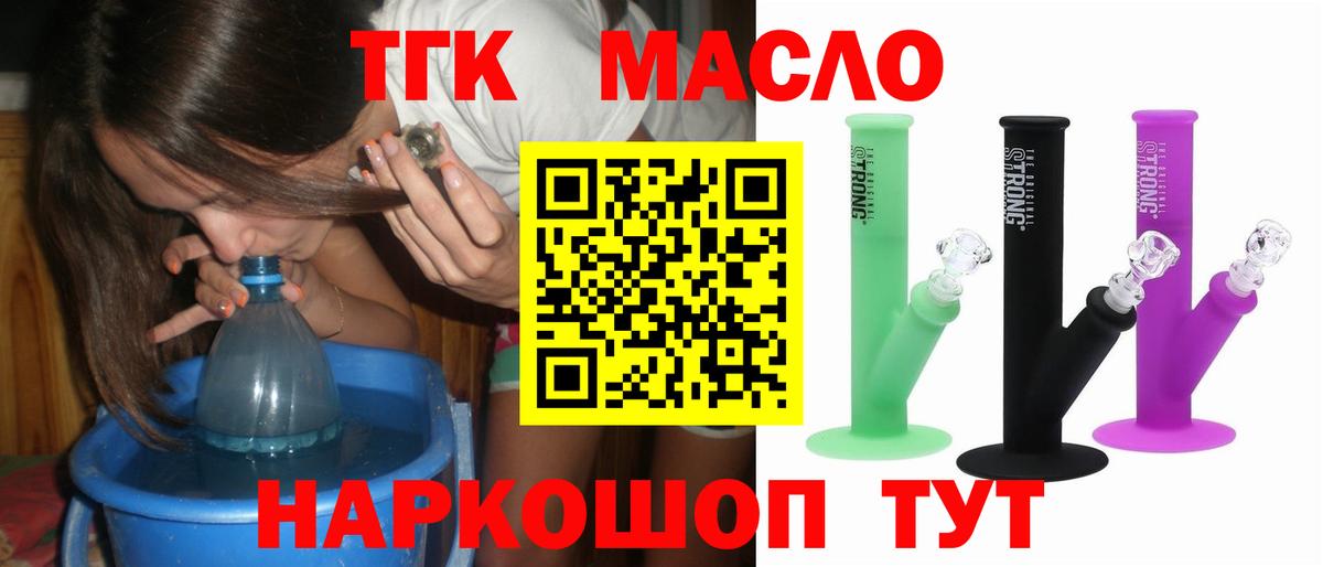 где продают   ТГК вейп  Сарапул  ТГК Wax 