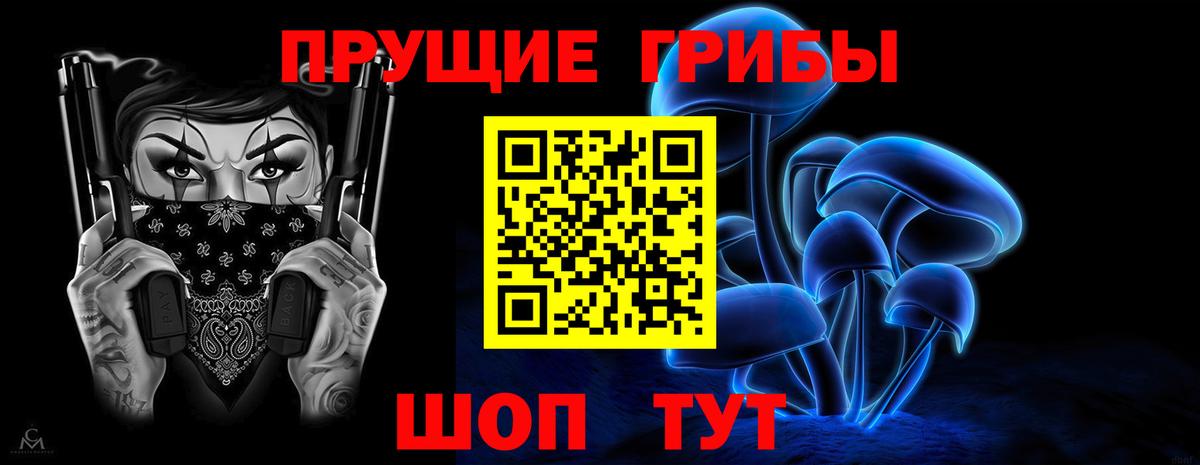 Галлюциногенные грибы GOLDEN TEACHER  Вход с VPN  Сарапул 