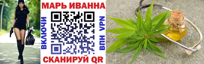 Шишки марихуана White Widow Сарапул