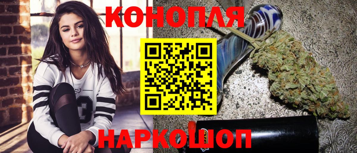 Канабис сатива  Каннабис ГИДРОПОН  Бошки марихуана White Widow  МАРИХУАНА THC 21%  Сарапул 