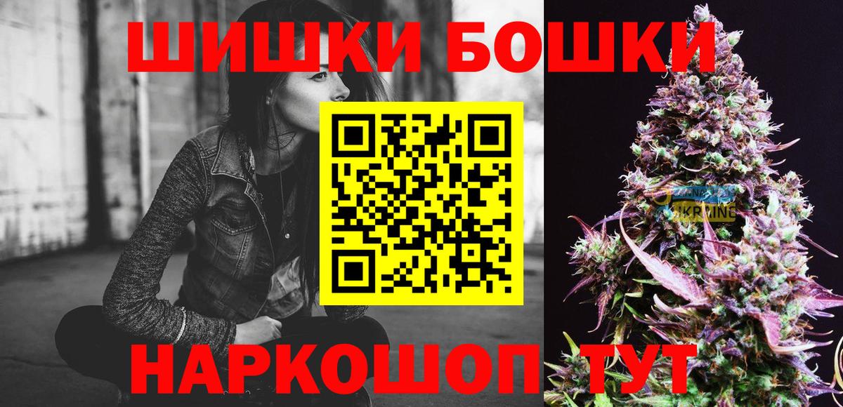 Марихуана White Widow  МАРИХУАНА планчик  Сарапул  Каннабис THC 21%  МАРИХУАНА гибрид  Вход с VPN 
